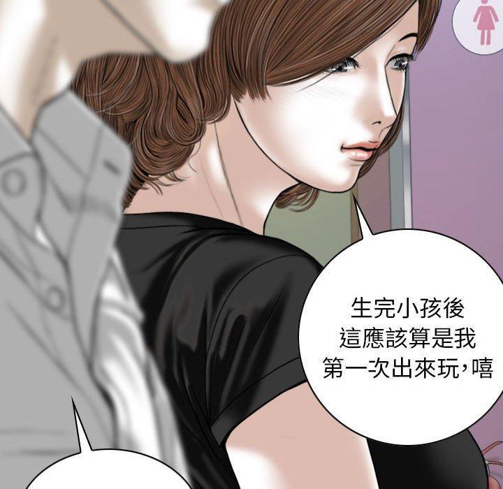 女性友人，第 25 話，第 64 页