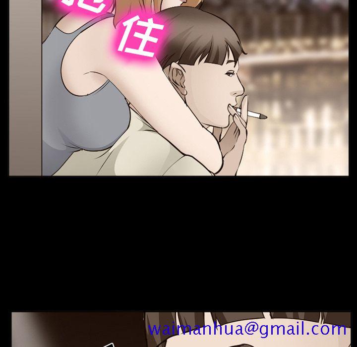 爱情契约，第55章，第 21 页
