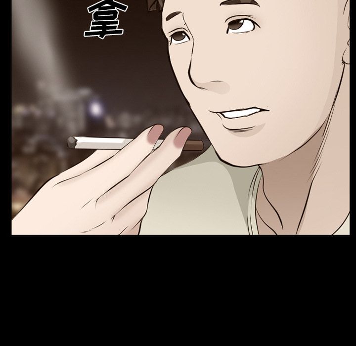 爱情契约，第55章，第 22 页