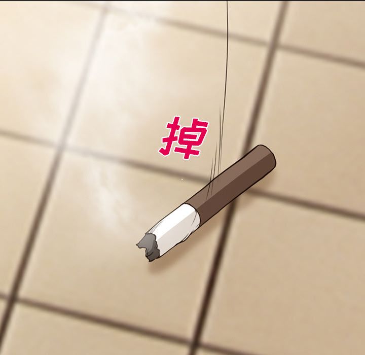 爱情契约，第55章，第 28 页