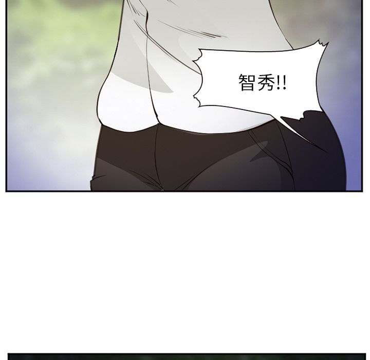 爱情契约，第56章，第 5 页