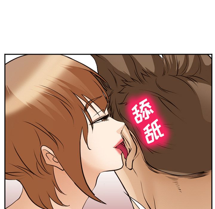 爱情契约，第56章，第 22 页