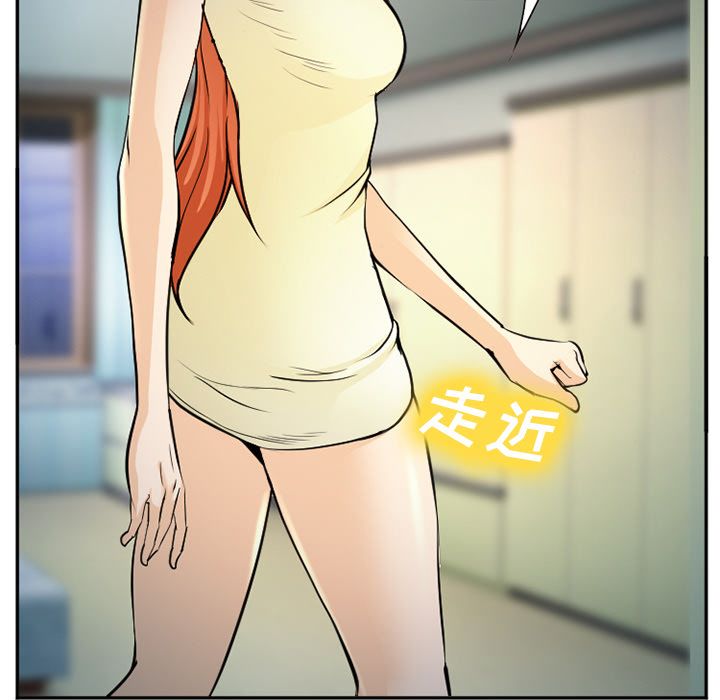 爱情契约，第57章，第 49 页