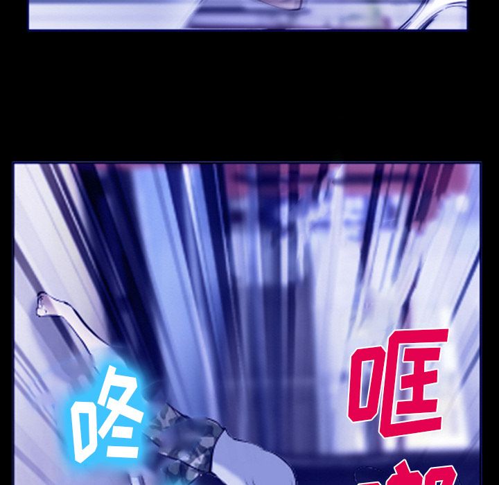 爱情契约，第58章，第 28 页