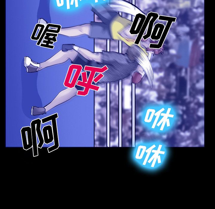爱情契约，第58章，第 52 页
