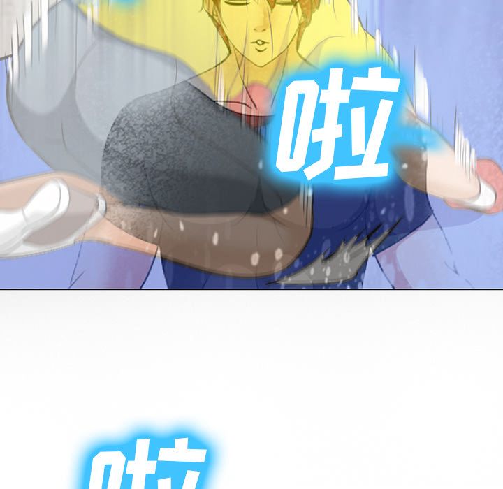 爱情契约，第58章，第 64 页
