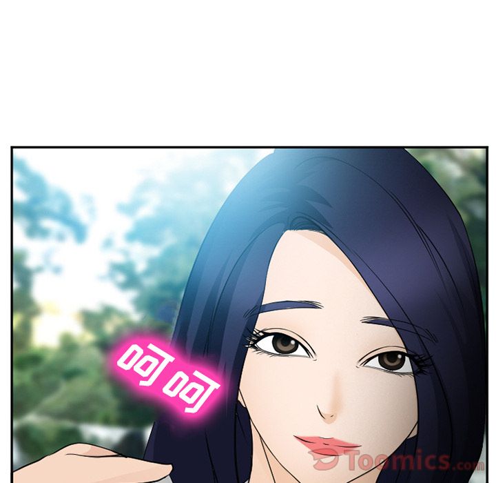 爱情契约，第59章，第 34 页