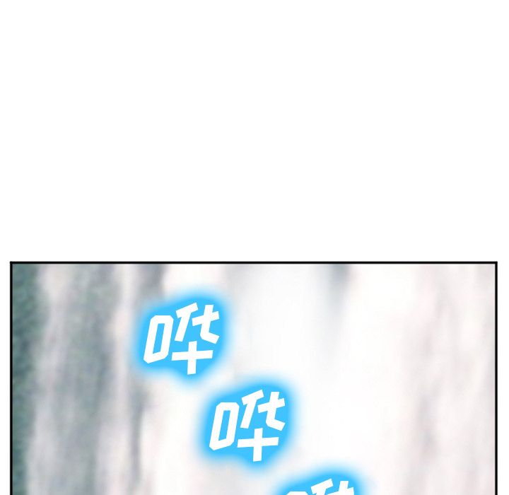 爱情契约，第59章，第 65 页