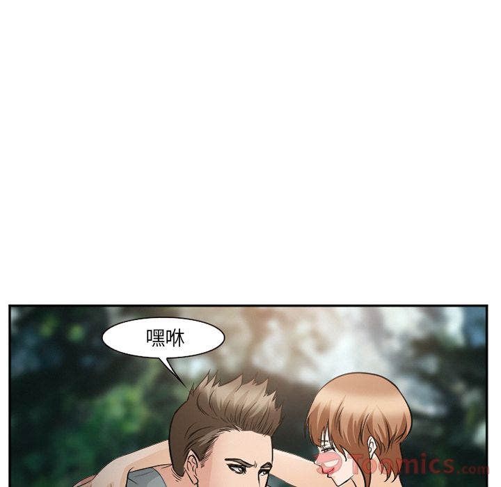 爱情契约，第59章，第 60 页