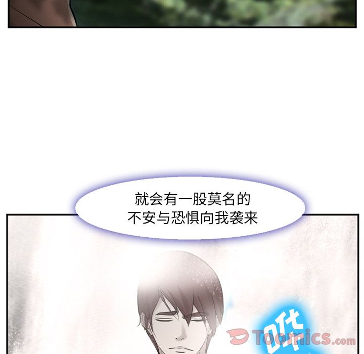 爱情契约，第59章，第 15 页