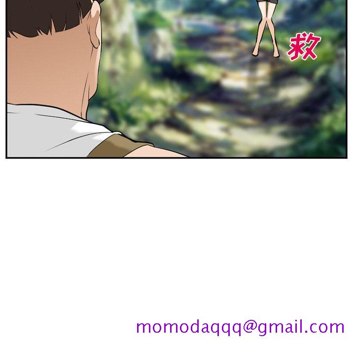爱情契约，第61章，第 96 页
