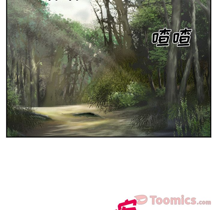 爱情契约，第61章，第 65 页