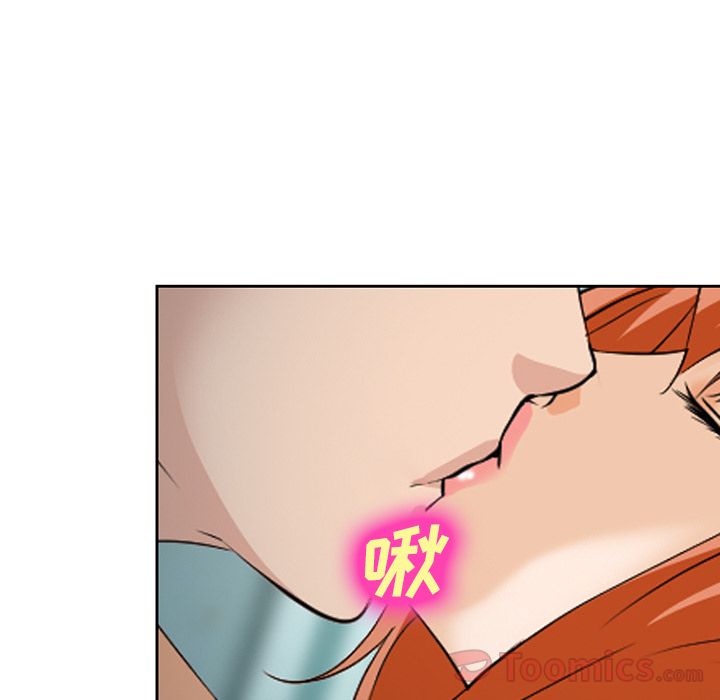 爱情契约，第61章，第 15 页