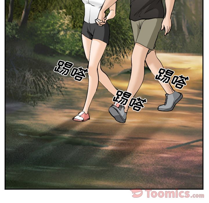 爱情契约，第62章，第 40 页