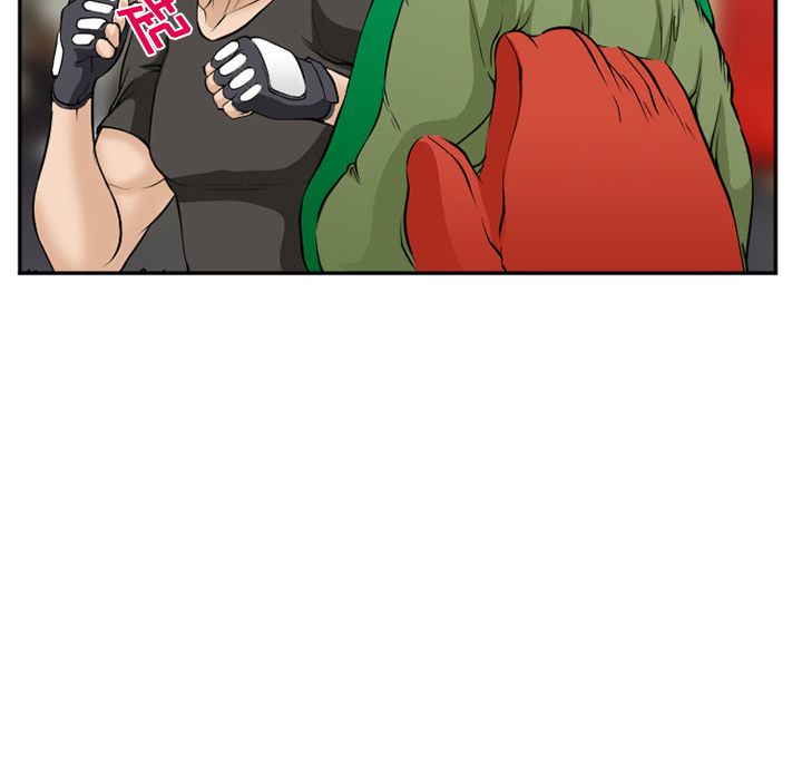 爱情契约，第62章，第 60 页