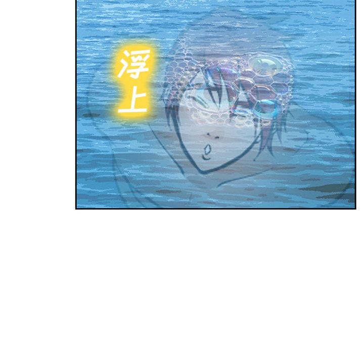 爱情契约，第62章，第 15 页