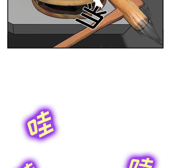 爱情契约，第63章，第 28 页