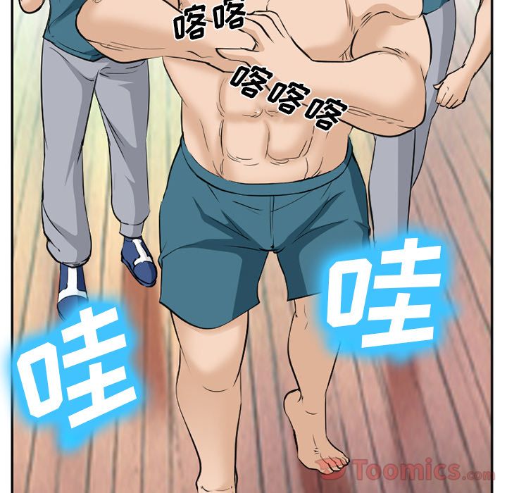 爱情契约，第63章，第 15 页