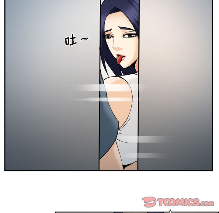 爱情契约，第64章，第 34 页