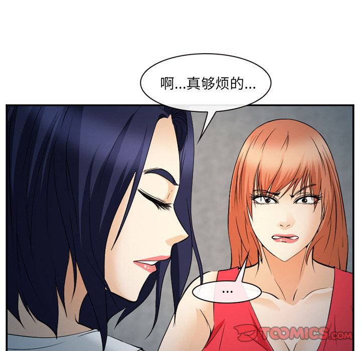 爱情契约，第64章，第 22 页