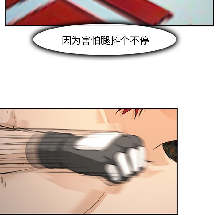 爱情契约，第65章，第 15 页