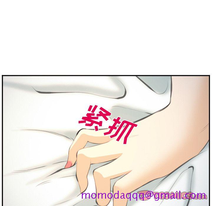 爱情契约，第66章，第 65 页