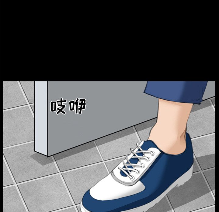 爱情契约，第68章，第 95 页