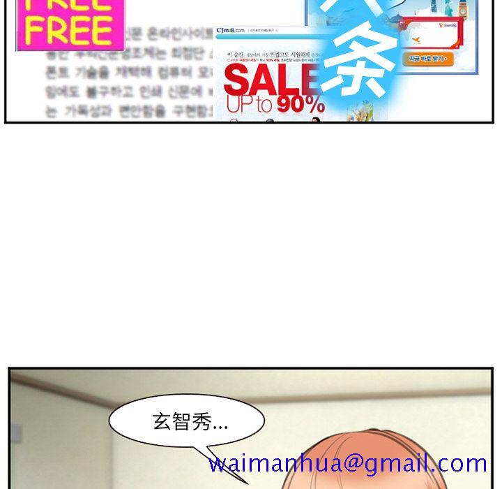 爱情契约，第68章，第 21 页