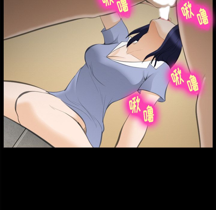 爱情契约，第69章，第 69 页