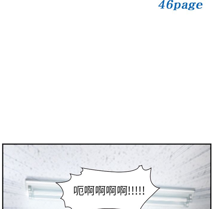 爱情契约，第70章，第 5 页