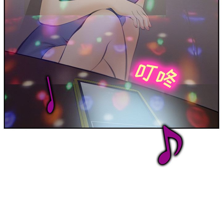 爱情契约，第70章，第 64 页