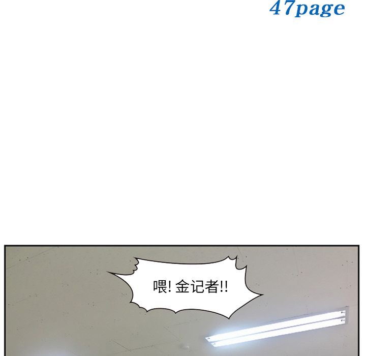 爱情契约，第71章，第 5 页