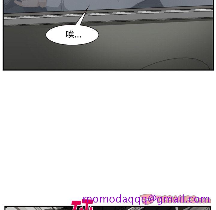 爱情契约，第71章，第 106 页
