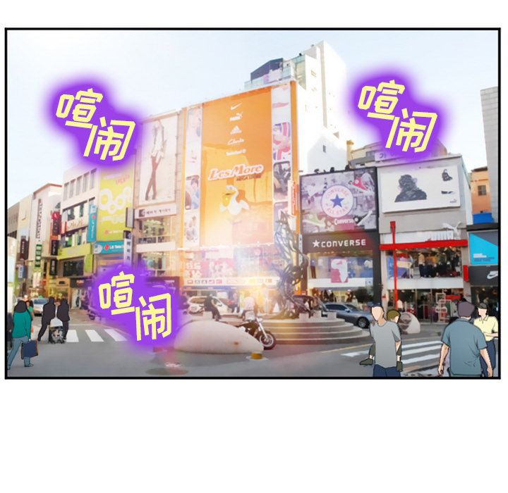 爱情契约，第71章，第 44 页