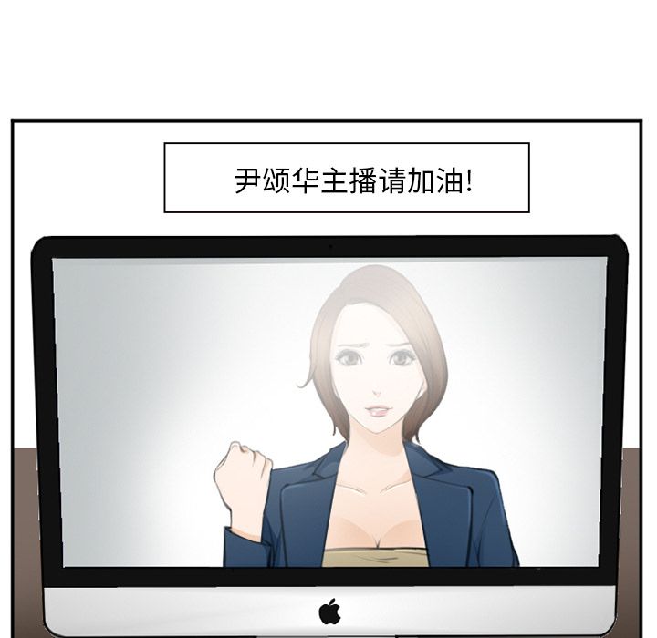 爱情契约，第71章，第 69 页