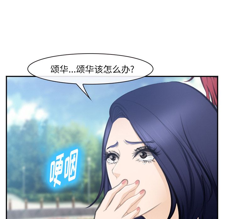 爱情契约，第71章，第 65 页