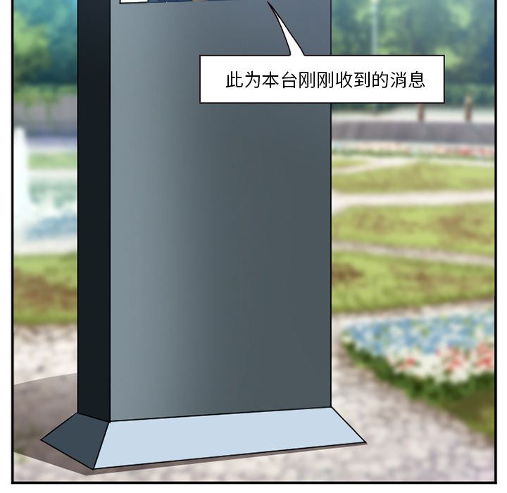 爱情契约，第71章，第 60 页