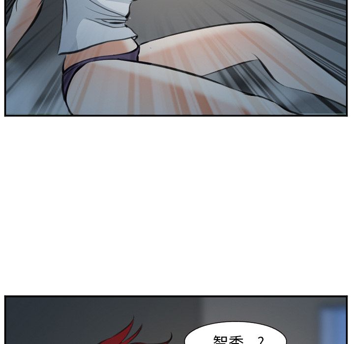 爱情契约，第72章，第 28 页