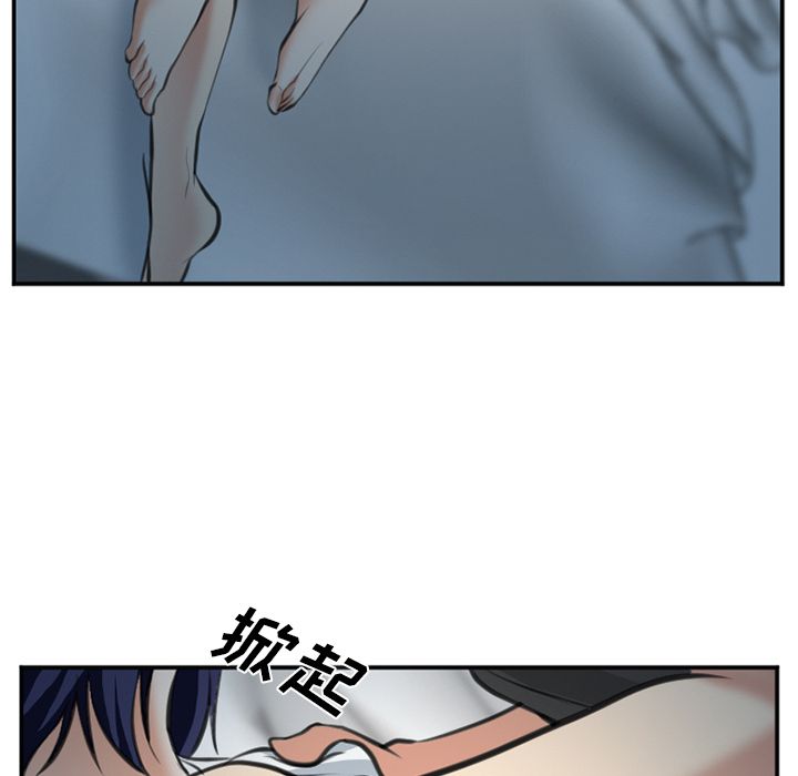 爱情契约，第72章，第 52 页