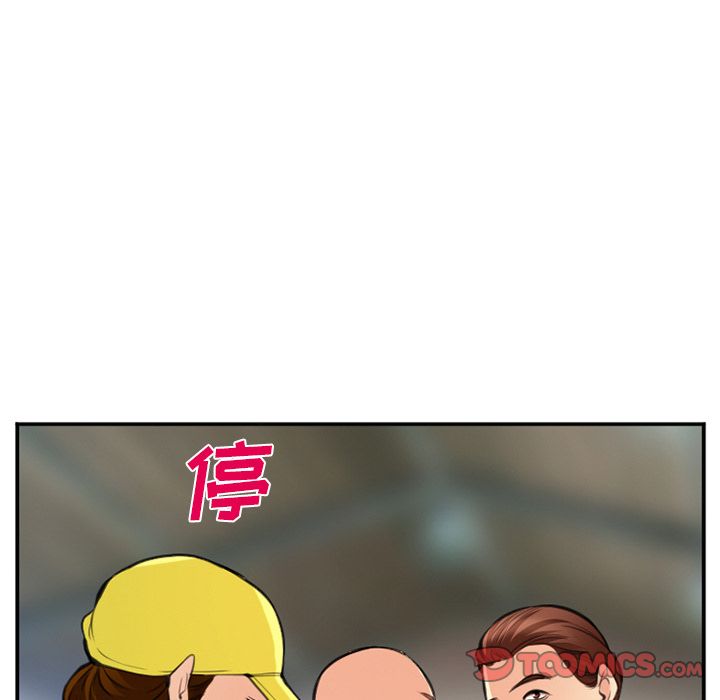 爱情契约，第73章，第 22 页