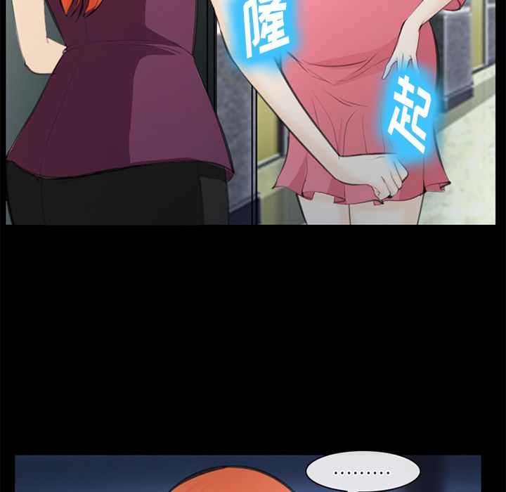 爱情契约，第75章，第 65 页