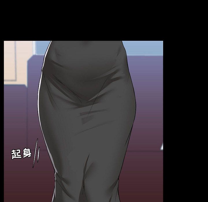 爱玩游戏的女人们，第2話，第 84 页