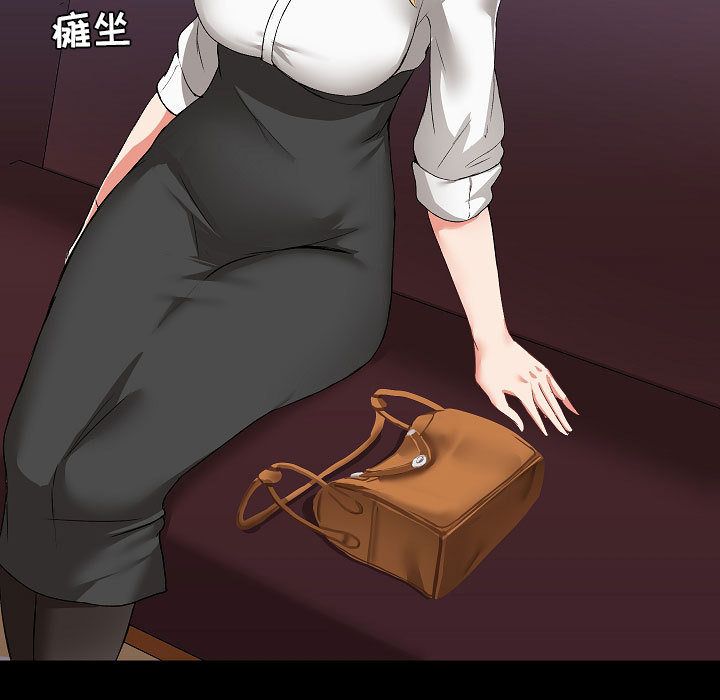 爱玩游戏的女人们，第2話，第 65 页