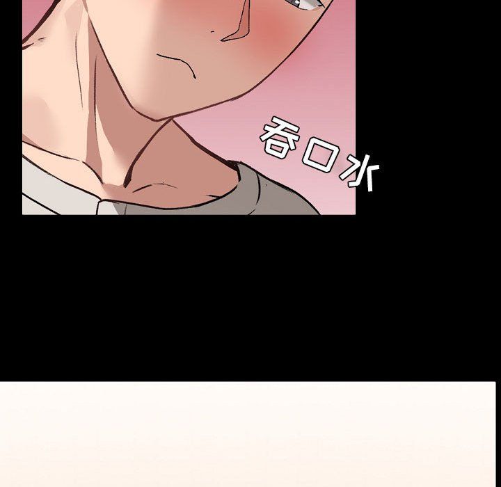 爱玩游戏的女人们，第3話，第 69 页