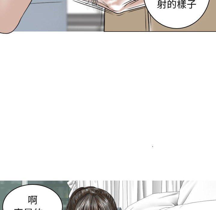 女性友人，第 29 話，第 34 页