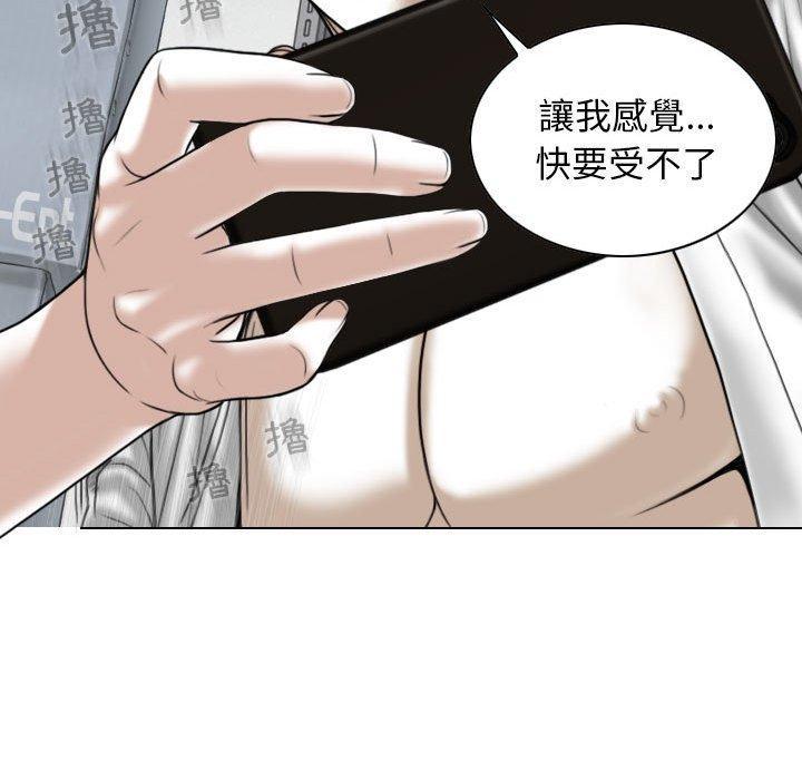 女性友人，第 29 話，第 22 页