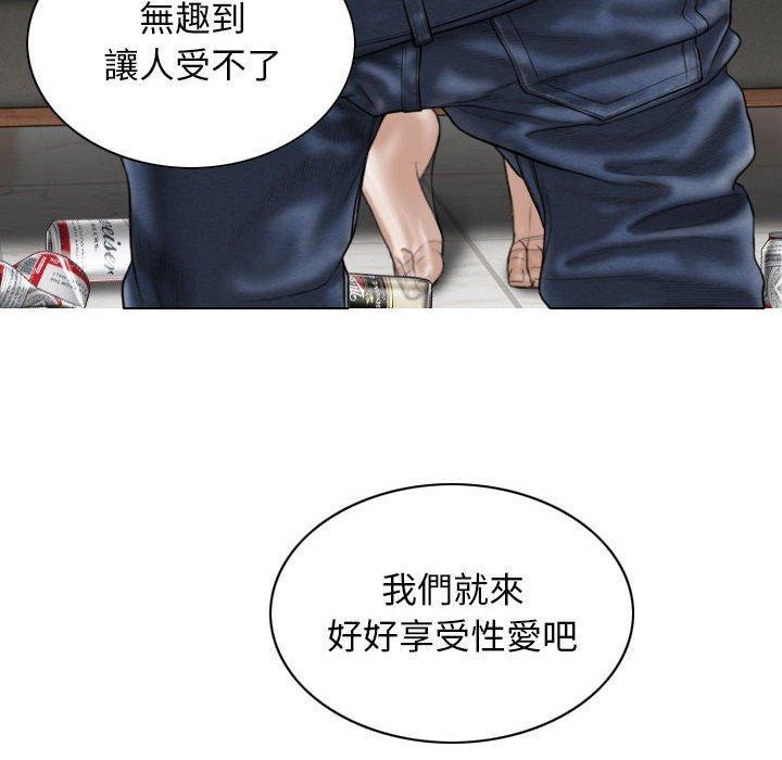 女性友人，第 30 話，第 40 页