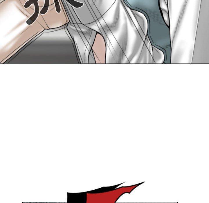 女性友人，第 30 話，第 8 页