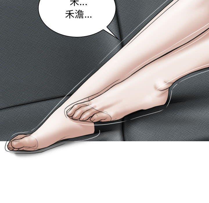 女性友人，第 30 話，第 12 页