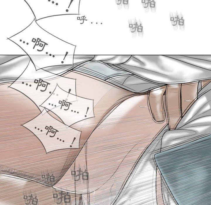 女性友人，第 30 話，第 64 页